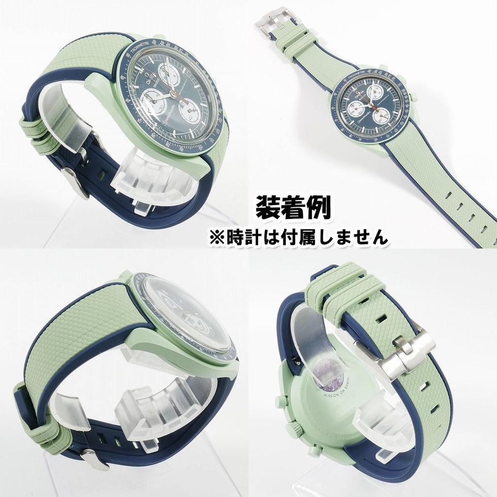 Swatch X OMEGA Exclusive Rubber Strap with Clicker Feature Green (Light & Navy/Earth)