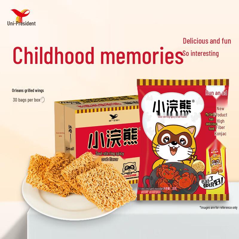 Uni-President Little Raccoon Crispy Noodle Snack