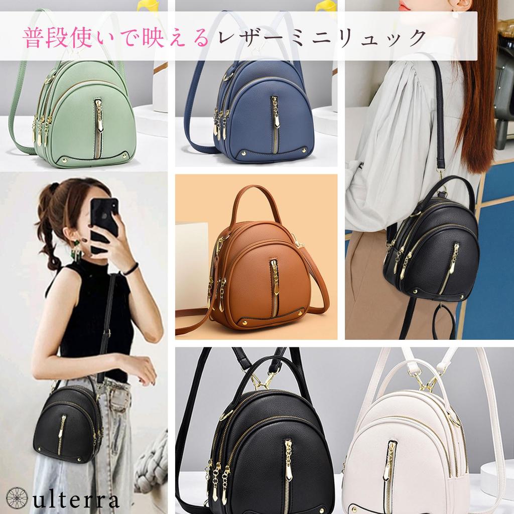 Ελαφρύ Δερμάτινο Σακίδιο Ulterra για Ενήλικες Γυναίκες Μικρό, Κομψό, 3-Way για Μετακίνηση, Σχολείο, (Ελεφαντόδοντο)