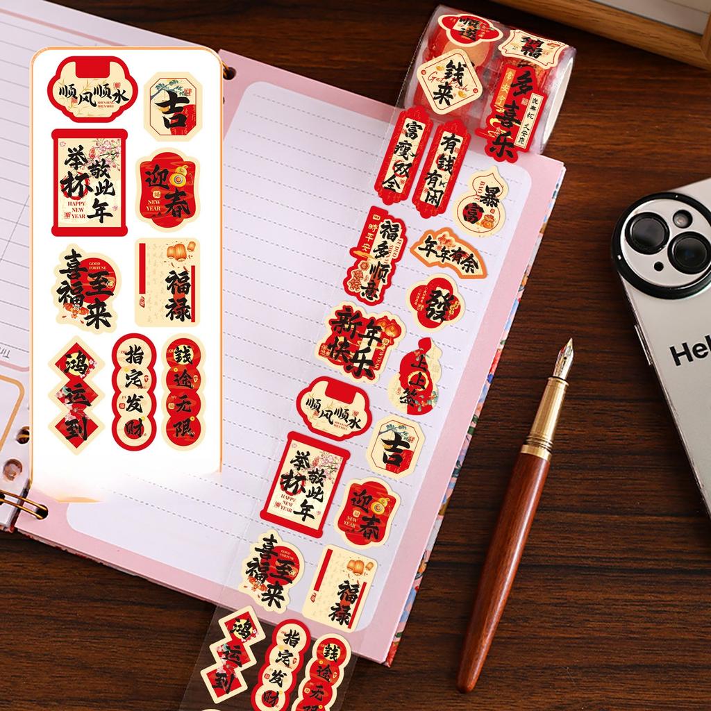 2026 New Year Horse Festival Stickers Mini Gold Foil Fu Character Labels Creative Chinese Spring Festival Self Adhesive Sealing