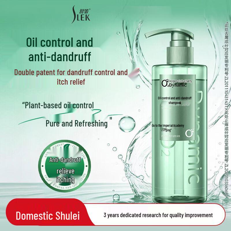 Suh Fei O₂ Dynamic Oil Control Anti-Dandruff Shampoo