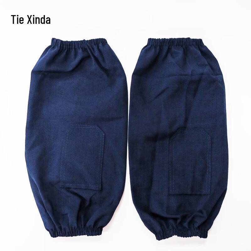 Tie Xin Da Navy Blue Work Arm Sleeves