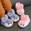 Winter Slippers for Girls, Cute And Warm Indoor Footwear for Toddlers.