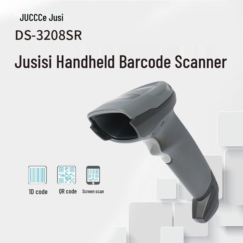JUCCCE DS-3208SR Handheld 2D Barcode Scanner