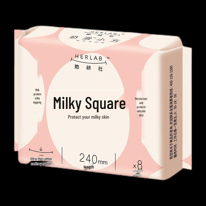 Tayan She Daily Sanitary Pads