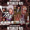 Akagi Washizu Mahjong Tiles