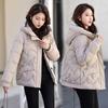 Thickened Warm Down Cotton Jacket Women's Winter Large Size Loose Slimming Casual Women's Short Small Padded Jacket Cotton Jacket