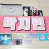 [USED] BTS Jimin Master LOVELY JIMIN BOX