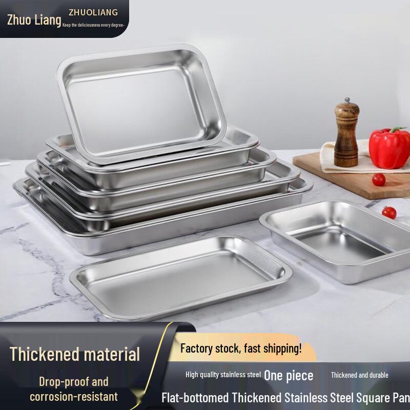 Zhuoliang Stainless Steel Rectangular Serving Tray