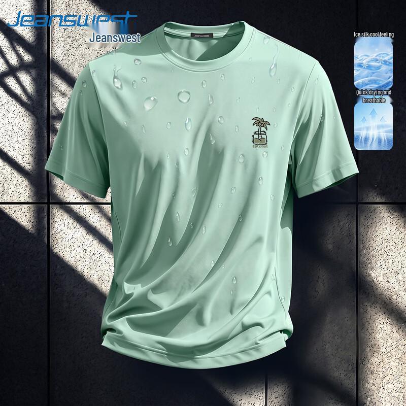 Jeanswest Men's Quick-Dry Ice Silk Mesh T-Shirt