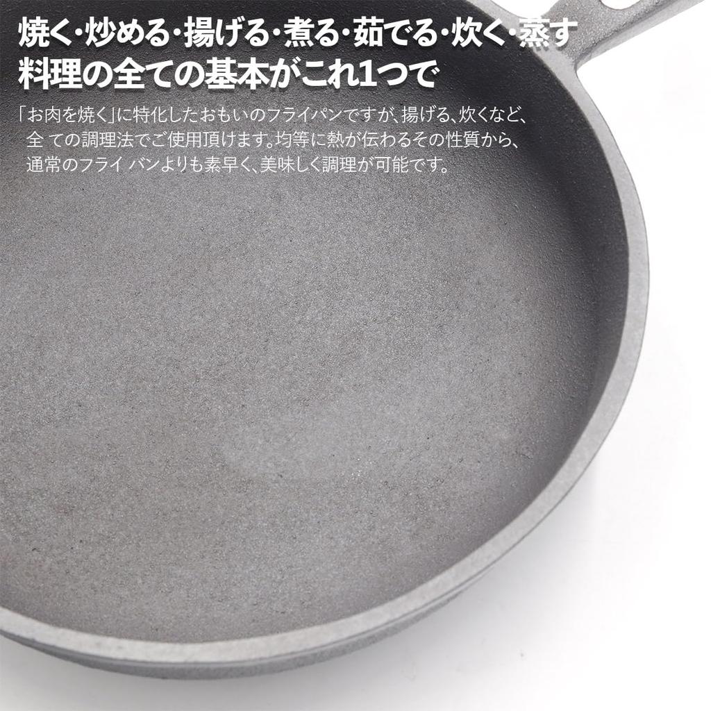 Moja obľúbená panvica 20 cm Ishikawa Casting Ťažká liatinová ťažká panvica Moja obľúbená panvica Nenatretá Panvica 20 cm Železná panvica IH IH plyn
