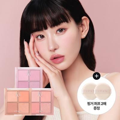 Flap One Cheek Palette