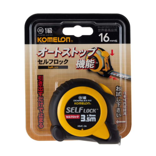 Komelon Self-Locking Conveyor, 16mm Wide, 3.5m