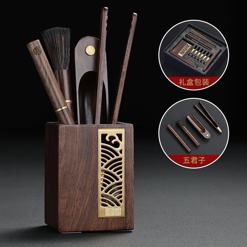Wooden Tea Ceremony Tools Set Rosewood Ebony Handmade Chinese Accessories Gongfu Making