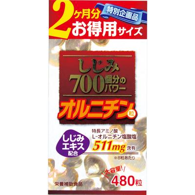 Wellness Japan Value-added 700 Shijimi Clam Power Ornithine Grains 480 Grains Liver Tonic Shijimi Clam