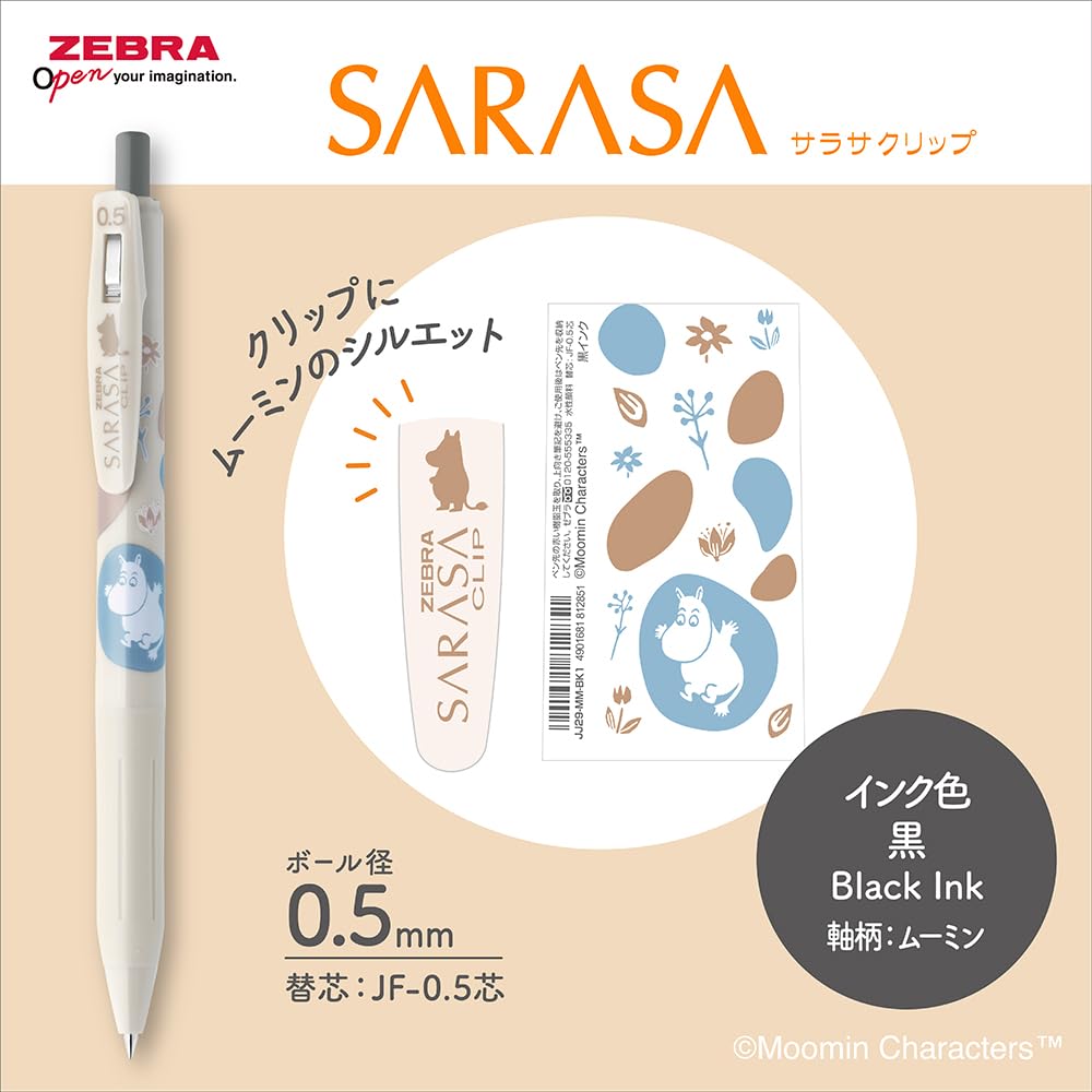 Zebra Sarasa Clip Moomin Gel Ballpoint Black Pen, 0.5mm, Ink, 4-Color Set, JJ29-MM-4C