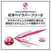 Daiwa Tairaba Red Fang Bay Rubber Free Akakin (DAIWA) 100