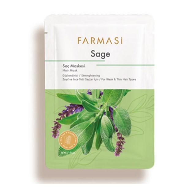 

Маска для волос Farmasi Sage Sachet 30 мл