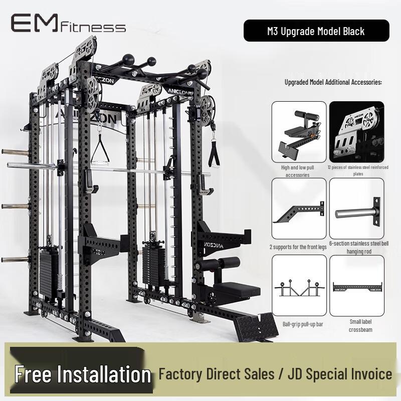 Yimai M3 Upgraded All-in-One Home Gym