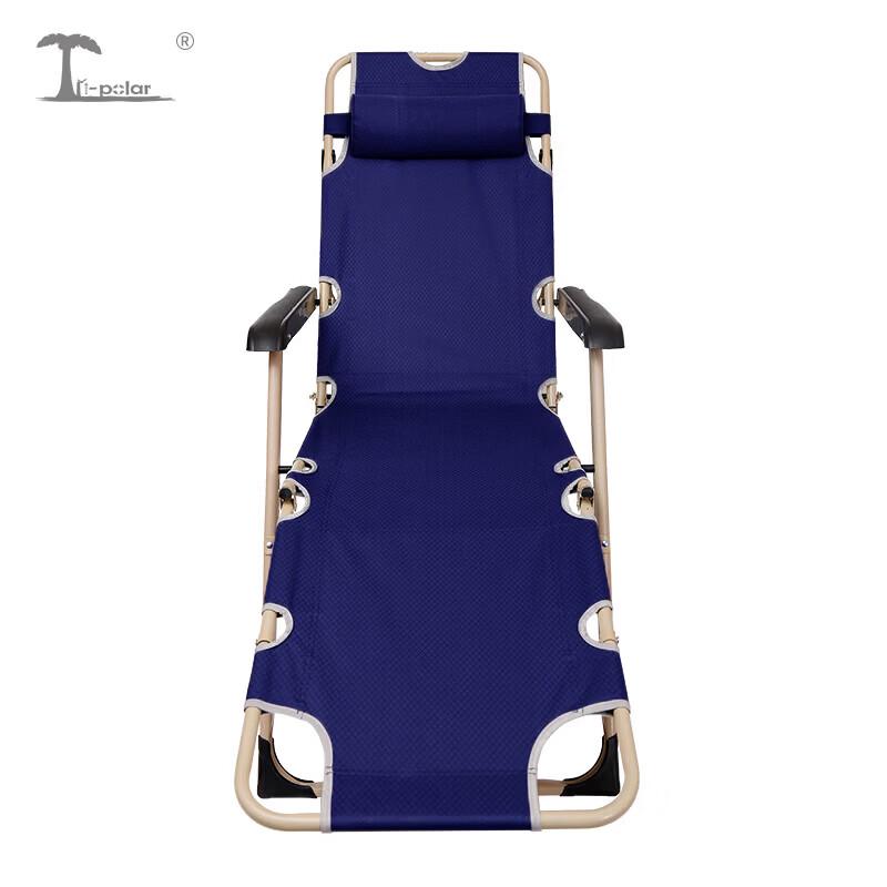 Tri-polar TP1006 Folding Lounge Chair