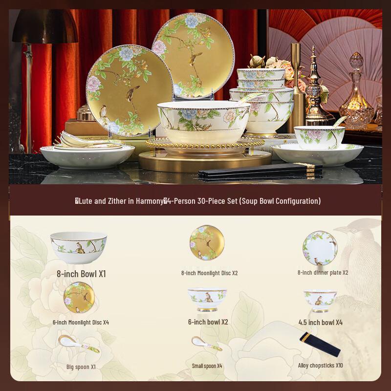 

Jingdezhen Ceramic Dinnerware Set 4-Person, 30-Piece