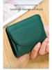Mini portfel RFID ze skóry naturalnej w stylu japońskim - Ultracienki składany portfelik na monety dla kobiet