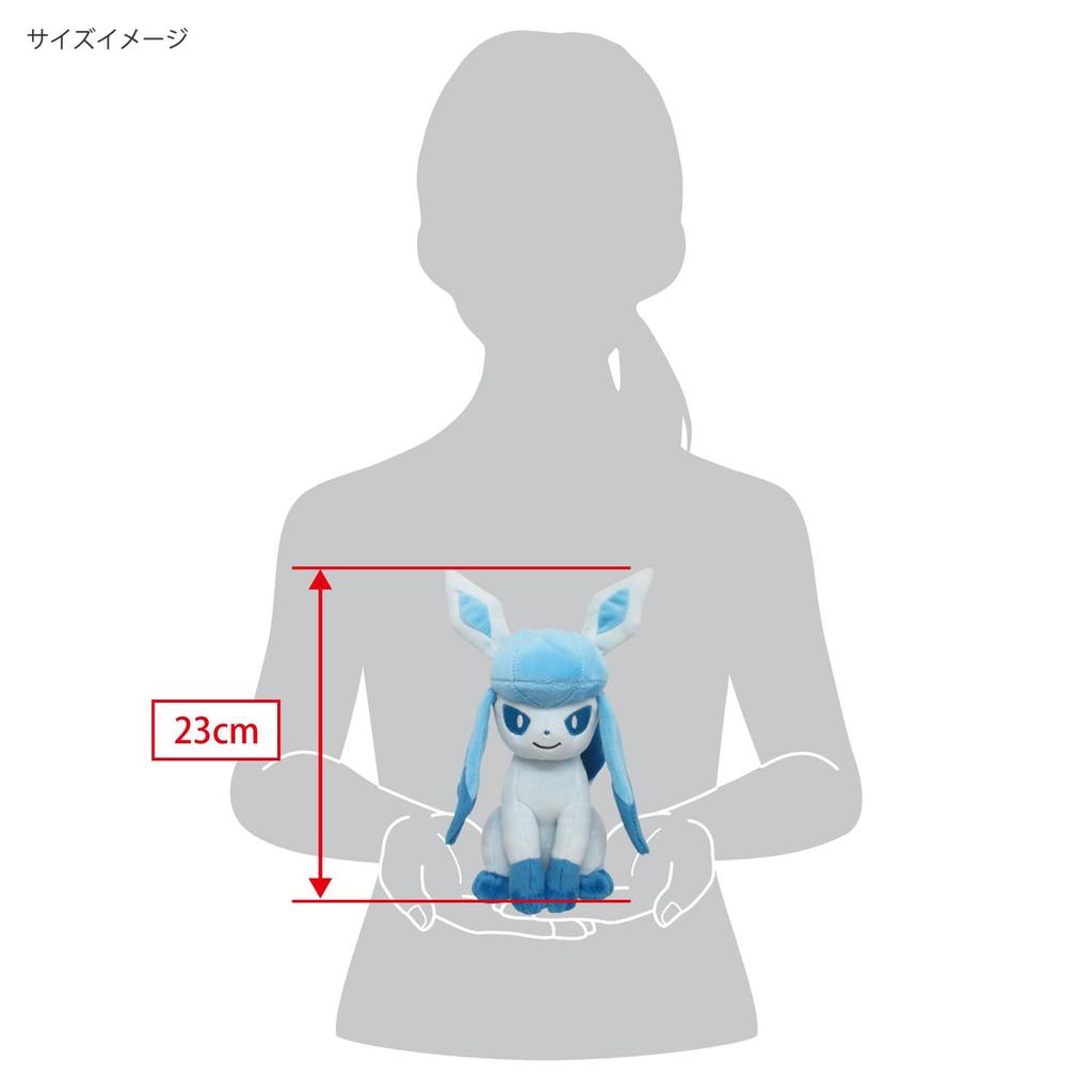 Sanei Boeki Pokemon ALL STAR COLLECTION Glaceon W11 x x H23cm Plush Toy Pokemon PP124 (S) D11.5