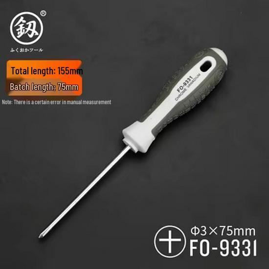 Fukuoka Precision Screwdriver Set: 3x75mm Phillips, 3x100mm Slotted with Strong Magnet, and Slim Flat Heads (4/5/6mm)