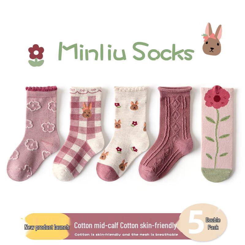Children s Cotton Mid-Calf Cartoon Socks XL