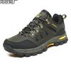 High-top hiking shoes men's and women's shoes autumn and winter new non-slip waterproof sports shoes outdoor breathable hiking