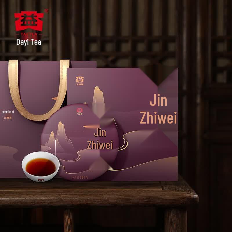 Dayi Puzhiwei Pu-erh Ripe Tea Cake