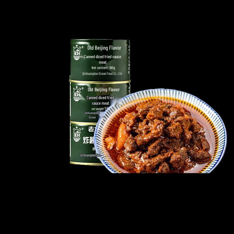 Beidaihe Fried Pork Sauce with Diced Meat, 3-Pack