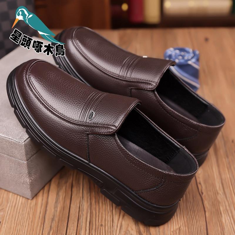 

Star-headed woodpecker new soft-soled non-slip dad shoes business men s leather shoes leather shoes 44