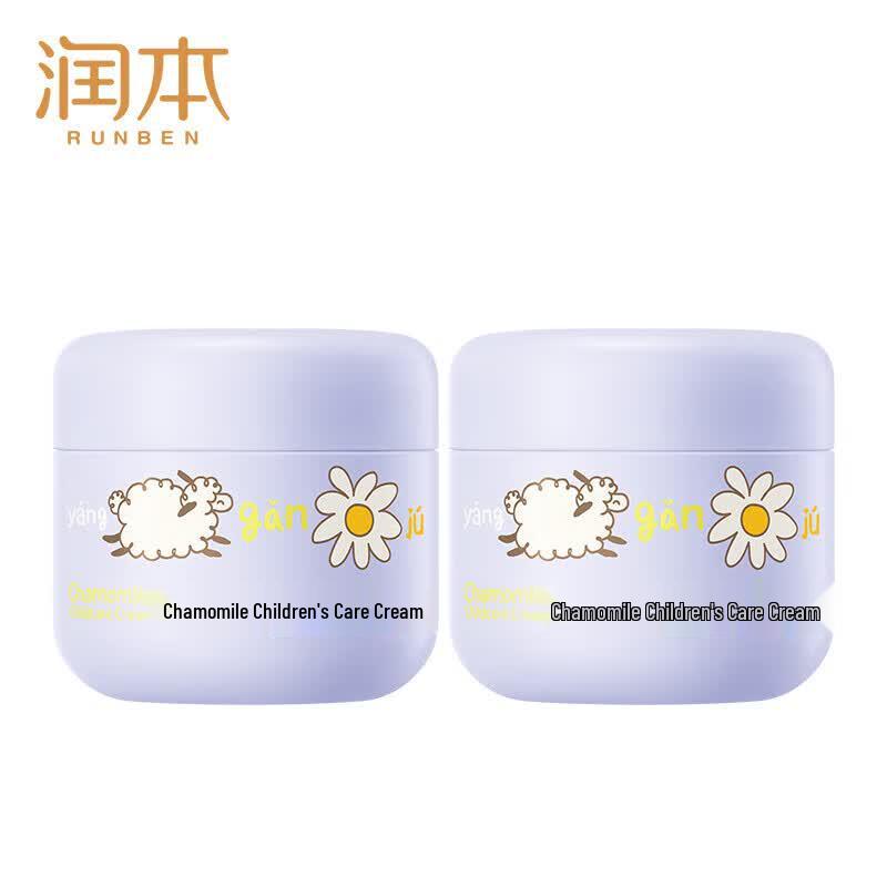 Runben Kids Chamomile Care Cream
