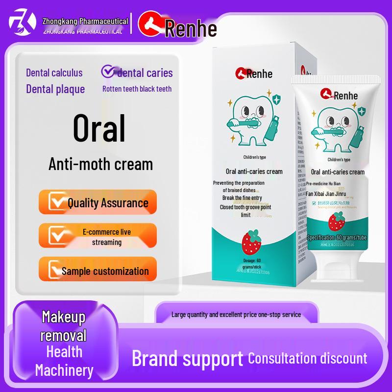 

Renhe Kids Fluoride Toothpaste: Anti-Cavity, Strengthens Teeth, Antibacterial, Anti-Allergy, Class II