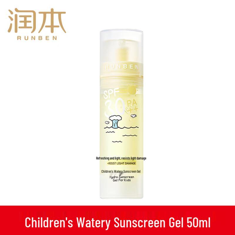 RUNBEN Kids Lightweight Sunscreen Gel