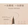 MENOW - 2 In 1 Smooth Eyeliner & Remover Pen - 2 Colours