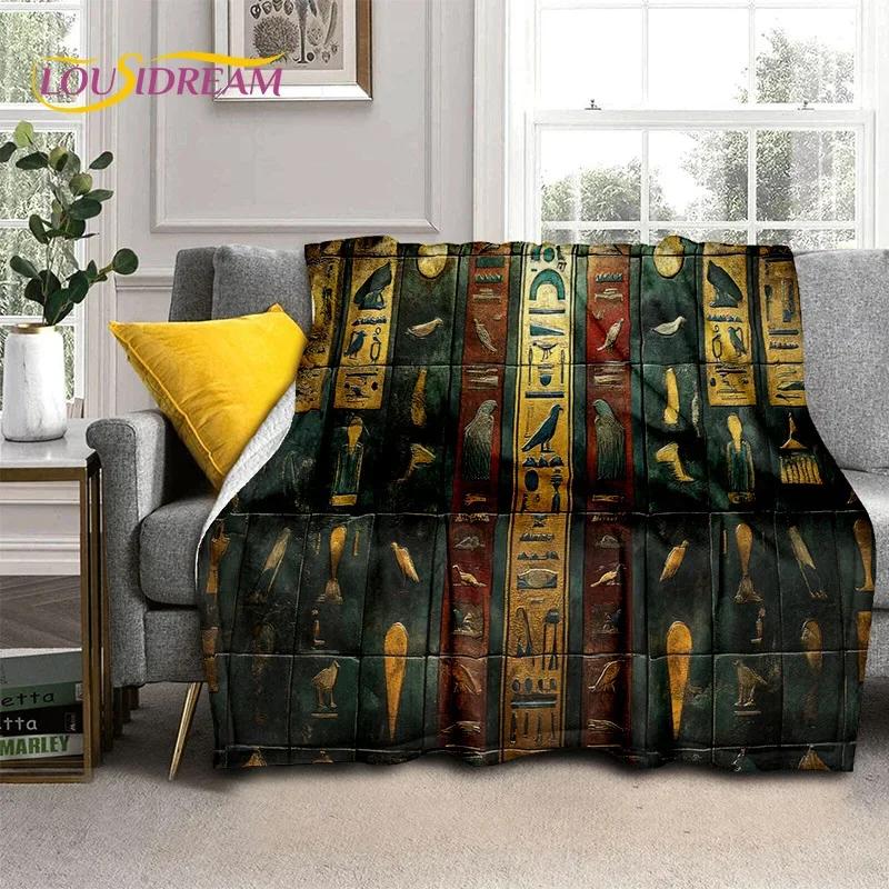 Ancient Egypt Hieroglyphic Mythology Throw Blanket Soft Cozy Blanket for Home Bedroom Bed Sofa Cover ChildFriendly Design