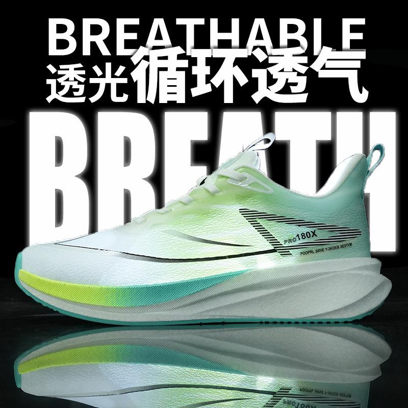 Scarpe da corsa per allenamento maratona all'aperto giovanili ultraleggere con piastra in carbonio per sprint scarpe sportive per esami di ammissione alle scuole superiori ammortizzanti