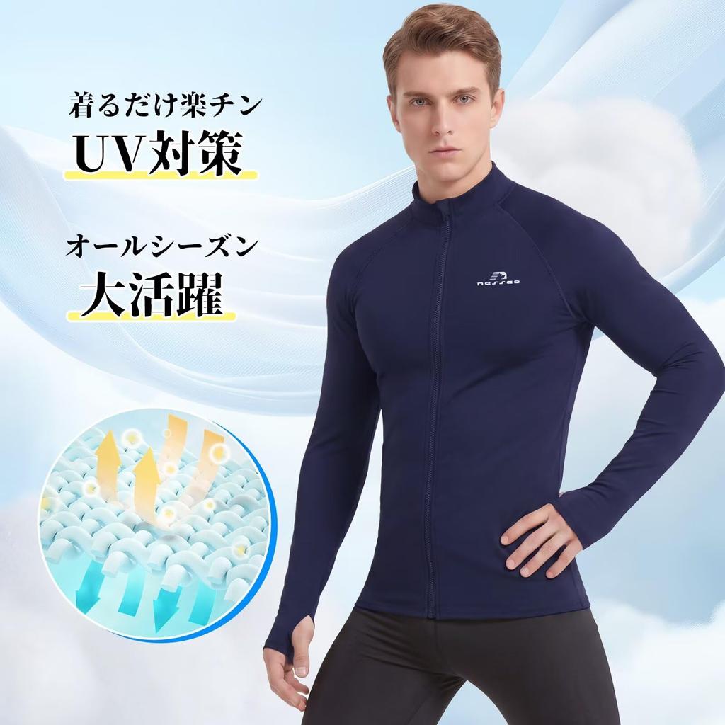 [Nesseo] Rash Guard Men's Long Sleeve Swimsuit Rush Parka with