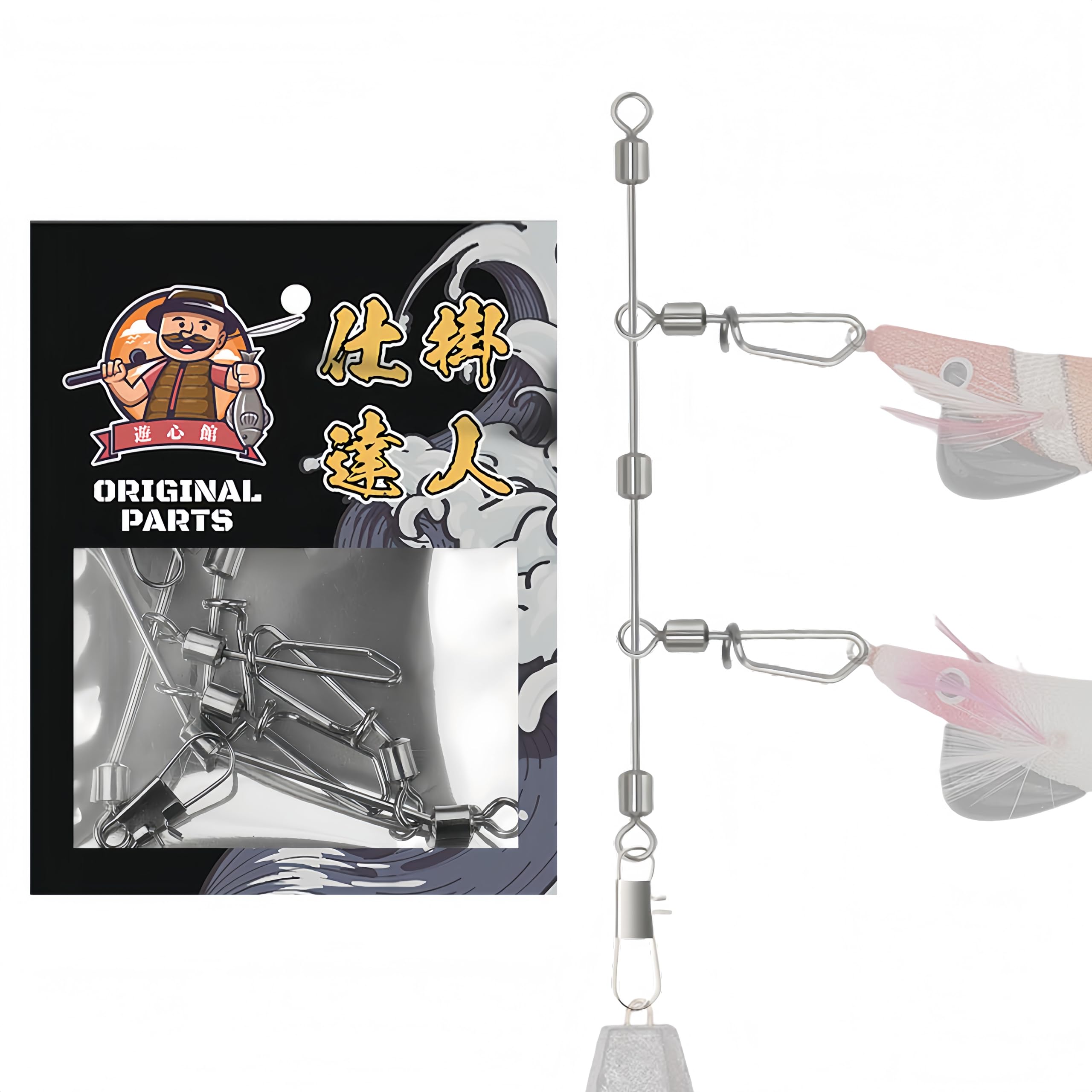 

Yushinkan Fishing Tackle Floating Step Octopus Squid Balance (Set of 2/5/10) ((Value Pack of 10))