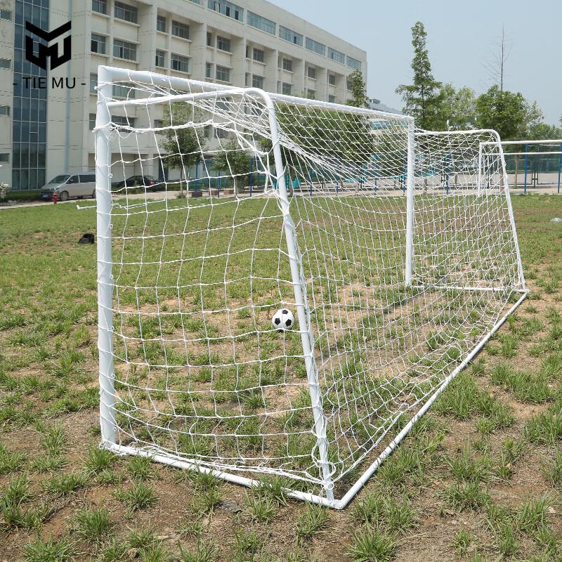 Tiemu Competition Football Goal Frame