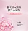 Meifubao Jinchai Yulu Moisturizing Face Cream 50g