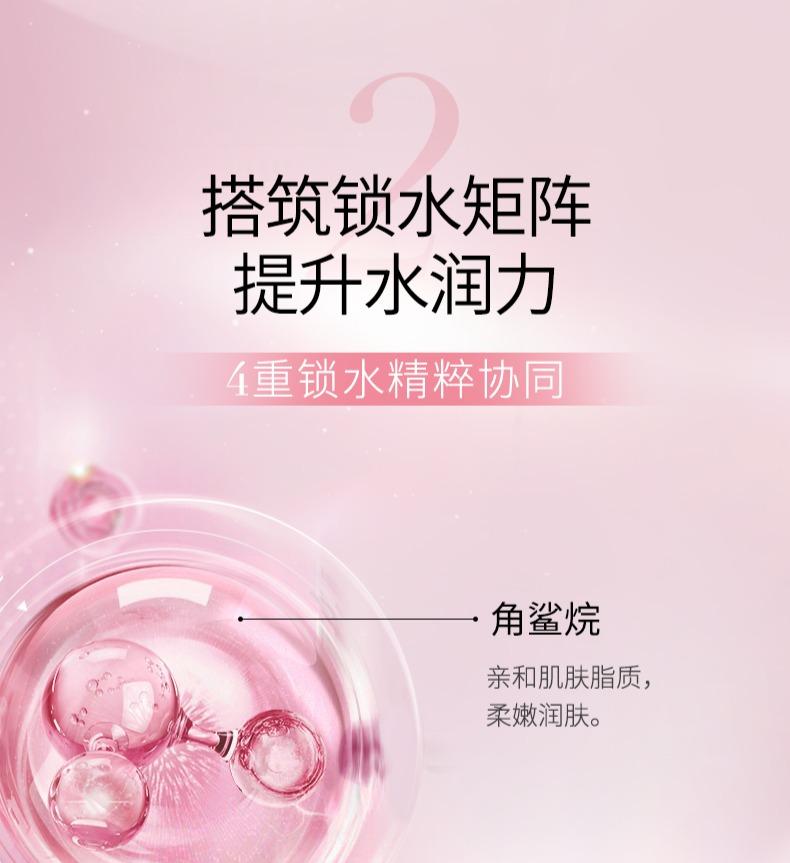 Meifubao Jinchai Yulu Moisturizing Face Cream 50g