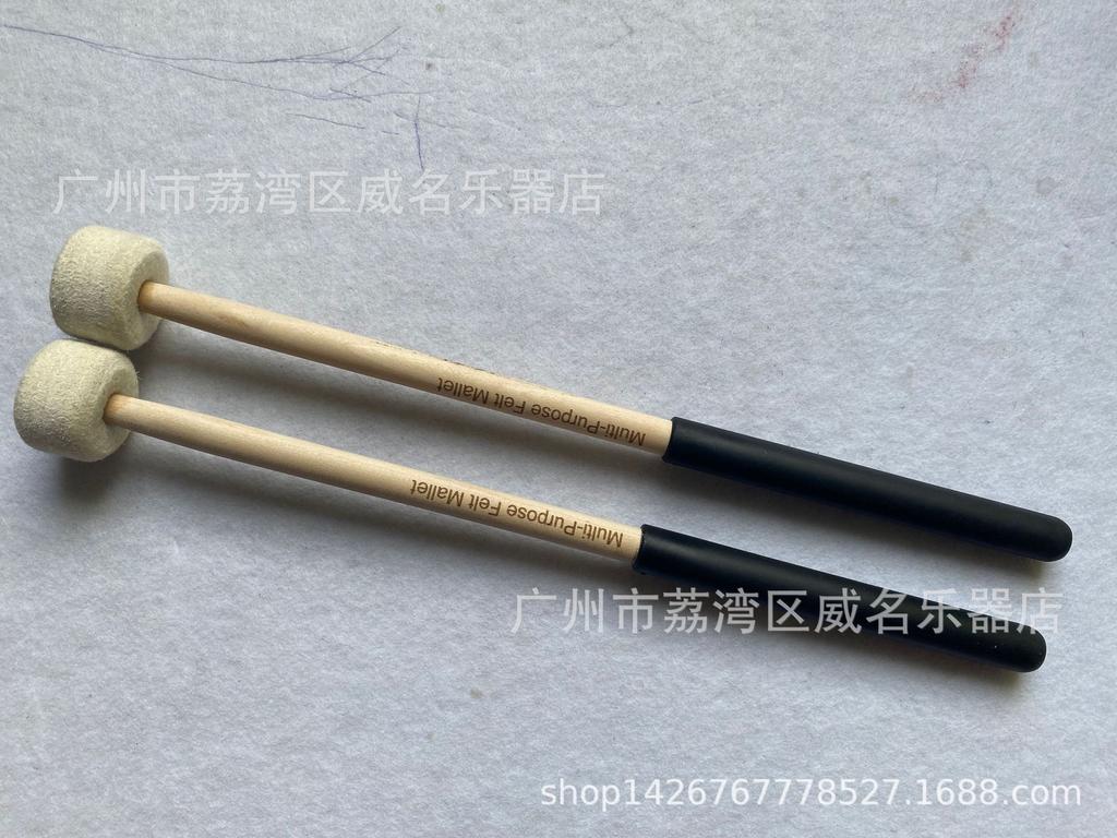 Drum Kits, Nylon & Jazz Drum Brushes, Drumsticks, Drumstick Sets, Jazz Accessories