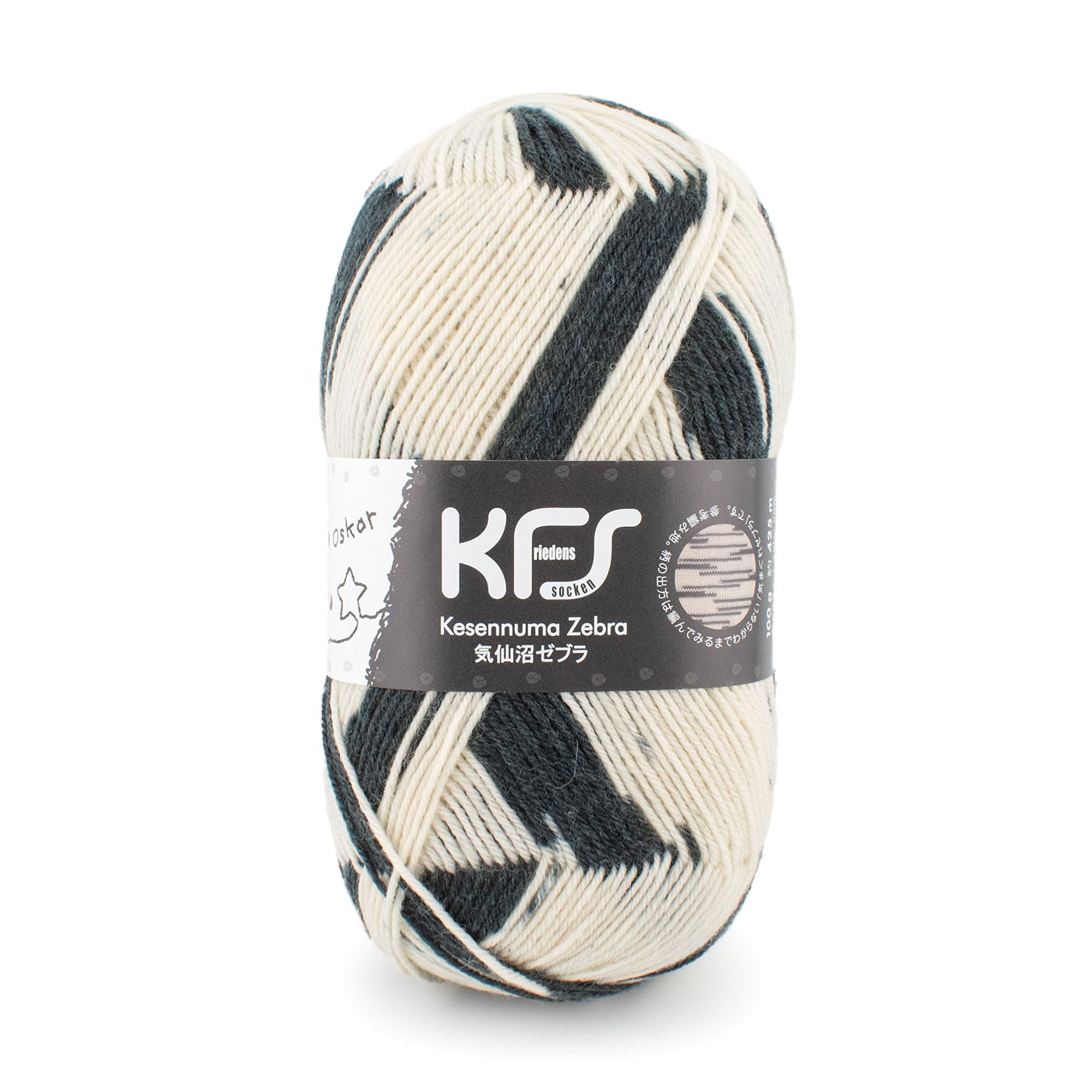

Opal KFS Kesennuma Zebra Sock Wool Yarn, 4-ply, Blend, KFS269. Oscar, Ivory/Charcoal