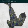 8CM Personalized Printed Hand-Tied Tie