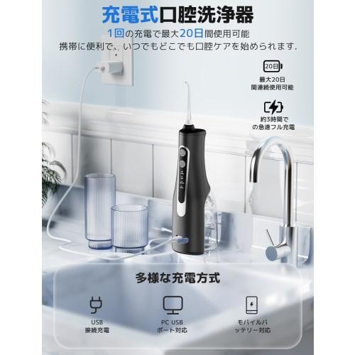 Oral Irrigator Jet Washer [99.9% Plaque Removal Rate] with 4 Nozzles, 360× Rotation, Tongue Cleaner, 4 Water Flow Modes, 300ml Large Capacity Tank, IP