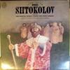 LP Record BORIS SHTOKOLOV  Opera Arias M34569  1978 US Classical Used