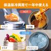 Atlas Vacuum Insulated Soup Jar Super Insulated Food Lunch Insulated Bento Keeps Food Hot or Stainless Easy To TEMPEAK 370ml, Pot, Jar, Box, Cold,